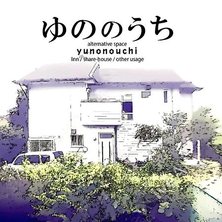 Appartement Yunonouchi ゆののうち à Fujinomiya Extérieur photo